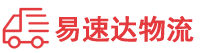 长沙到资阳区物流公司